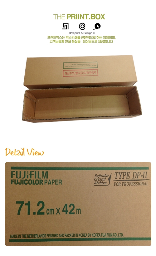 예쁜디자인박스